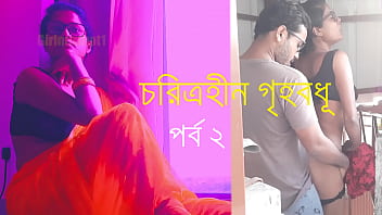 1541+ bengali audio song Porn